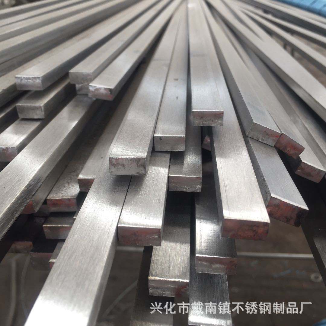 Stainless steel Flat Steel